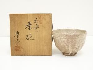 【即購入可】茶碗／萩焼窯元／宗流庵・渡辺栄泉造／工芸／骨董／古美術／茶道／煎茶 kei20230927h 461.jpg